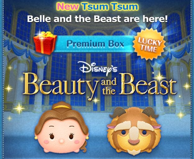 Beauty and the Beast tsum tsum from Disney Tsum Tsum Line game