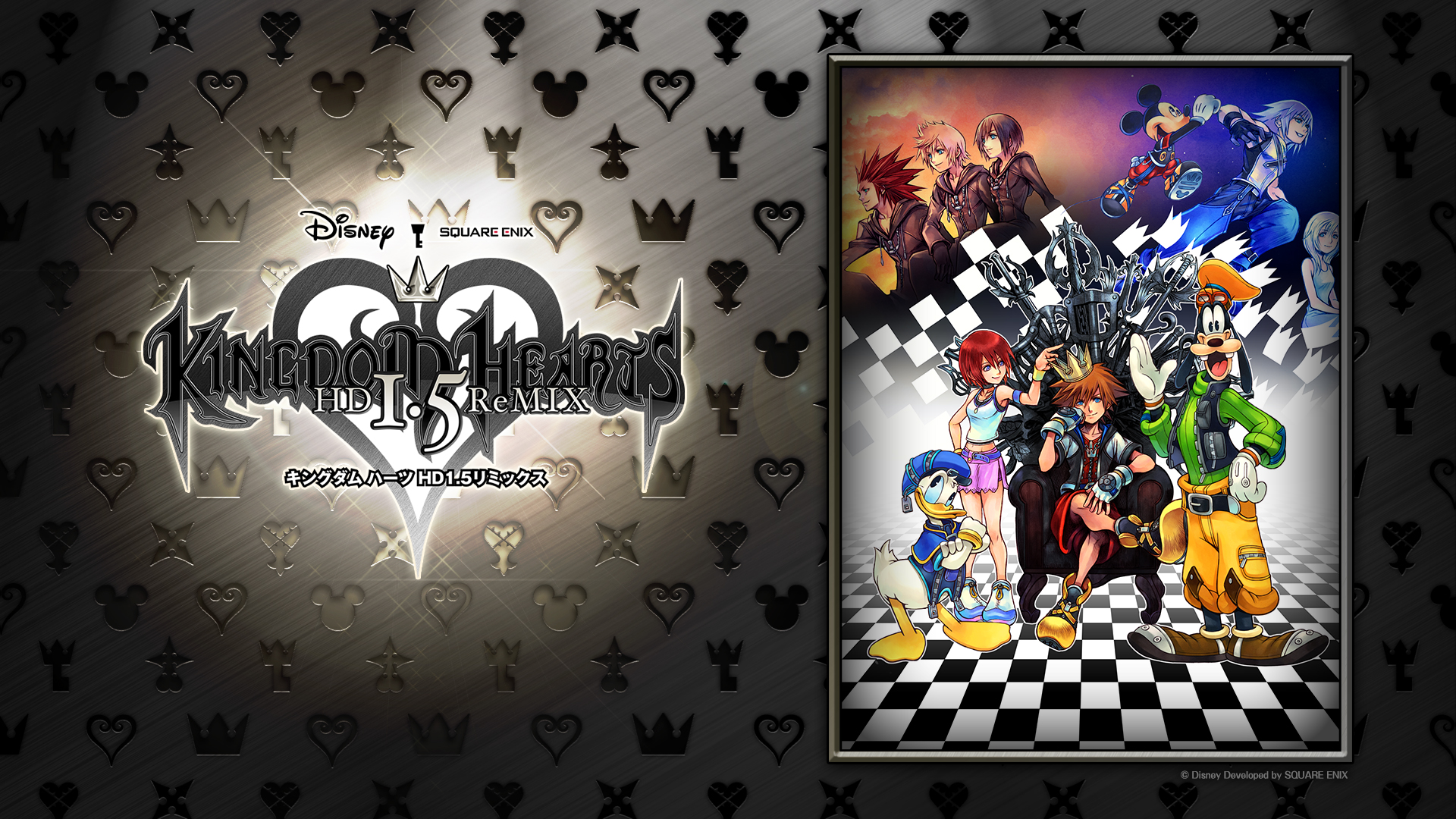 Kingdom Hearts Remix 1 5 2 5 Still Considered For Ps4 Release Diskingdom Com Disney Marvel Star Wars Merchandise News