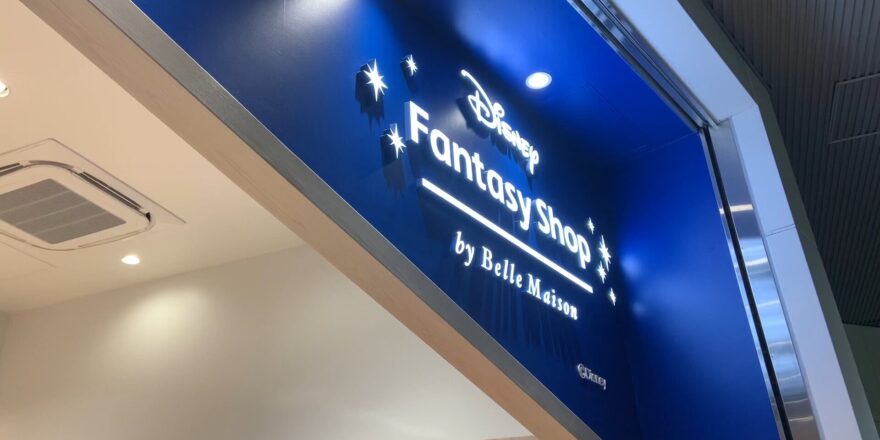 Sign on a blue entrance reads "Disney Fantasy Shop by Belle Maison."