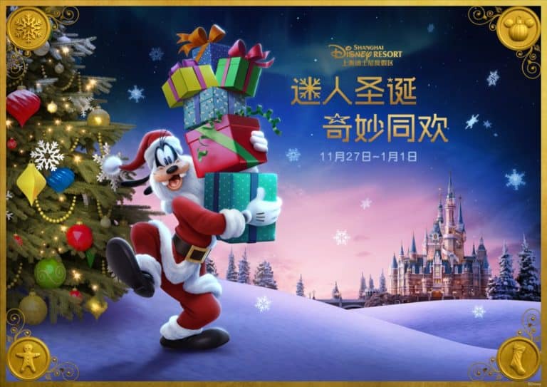 Shanghai Disney Resort Lights Up The Enchanted Christmas Season