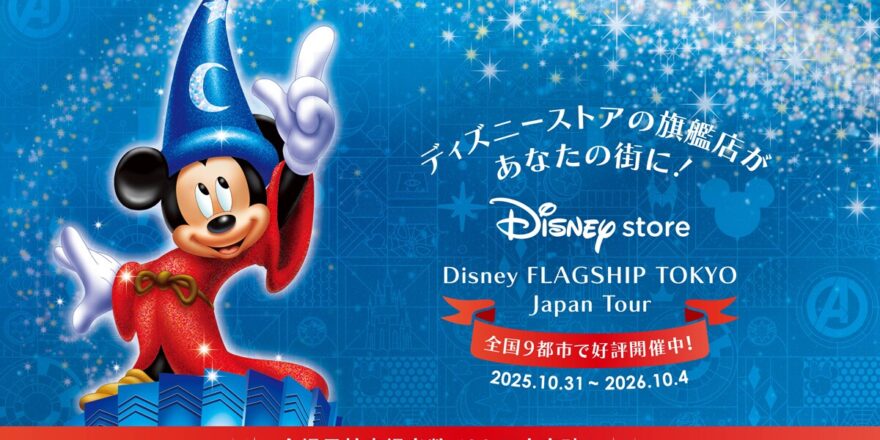 Sorcerer Mickey shown, with the text "Disney Store Disney Flagship Tokyo Japan Tour."