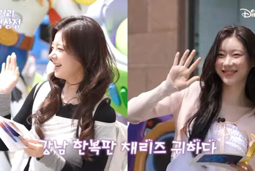 Two Korean girls look amused with a response.