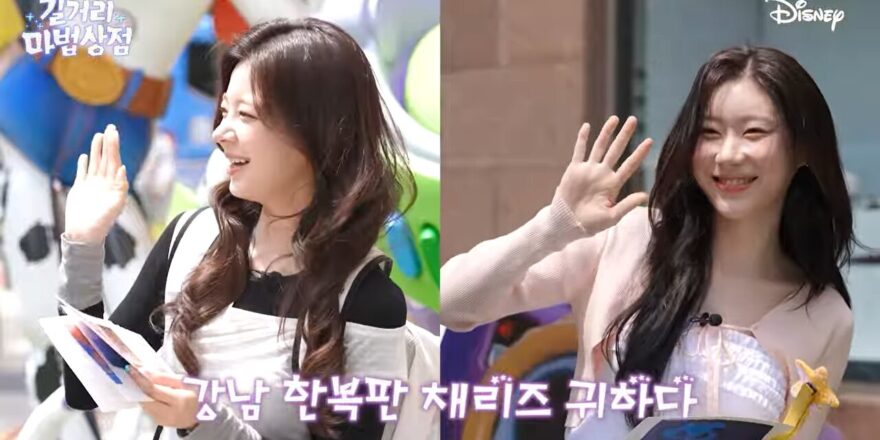 Two Korean girls look amused with a response.
